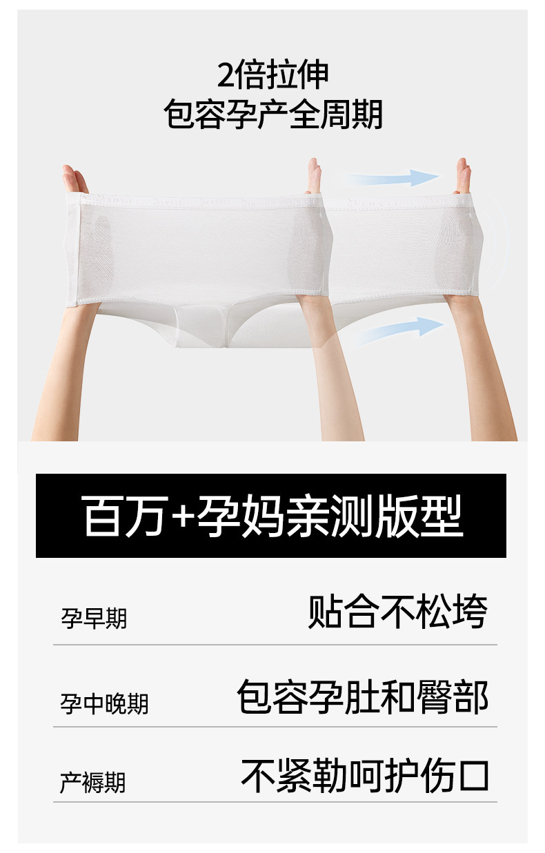 【香菇中秋礼遇季】嫚熙10A牛油果一次性内裤果柔灭菌独立包装 — 16