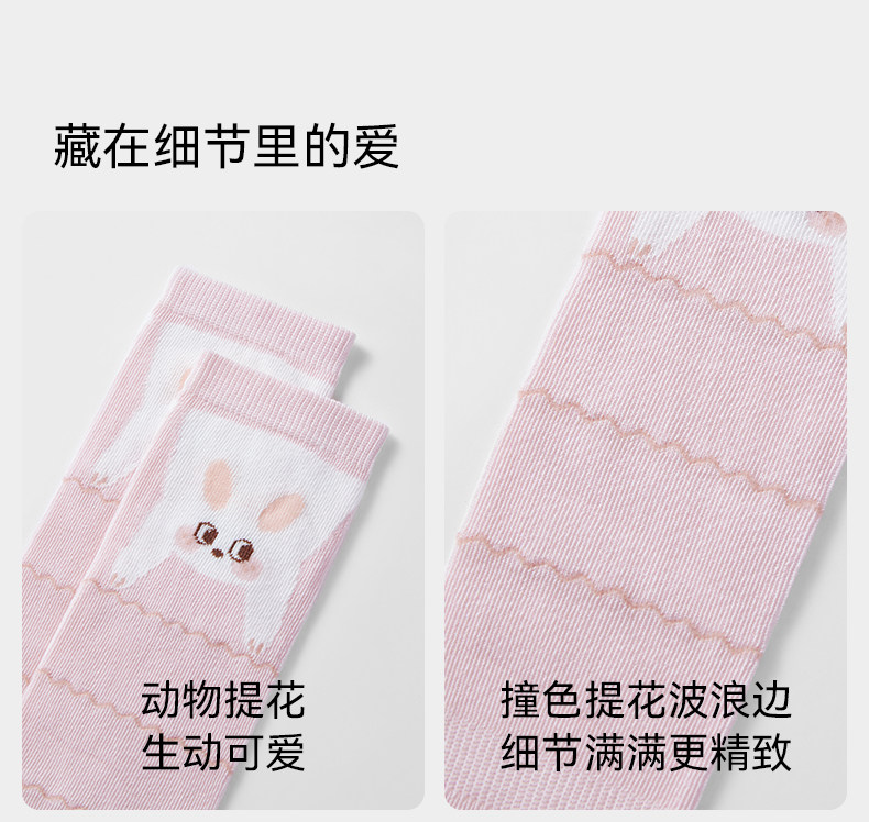 【新品】嫚熙婴儿袜子不勒腿长袜新生儿宝宝长筒袜男女儿童过膝袜 — 17