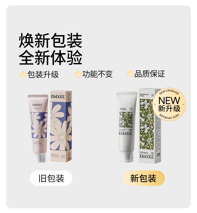 嫚熙成人牙膏妇女牙刷牙膏套装月子期专用软毛牙刷清新无氟旗舰店 — 2