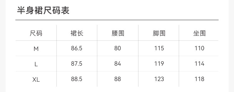 嫚熙秋冬山茶花华夫格哺乳衣瑜伽运动可外出月子服孕妇家居服套装 — 52