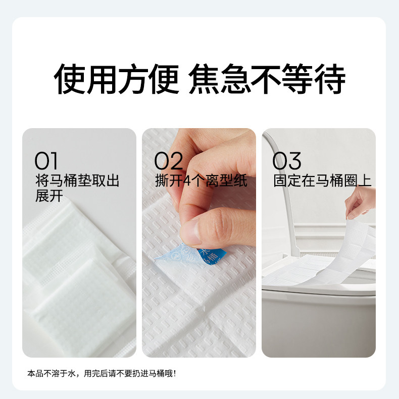 嫚熙一次性马桶垫孕产妇月子马桶坐垫纸旅行便携加厚防水独立包装 — 11