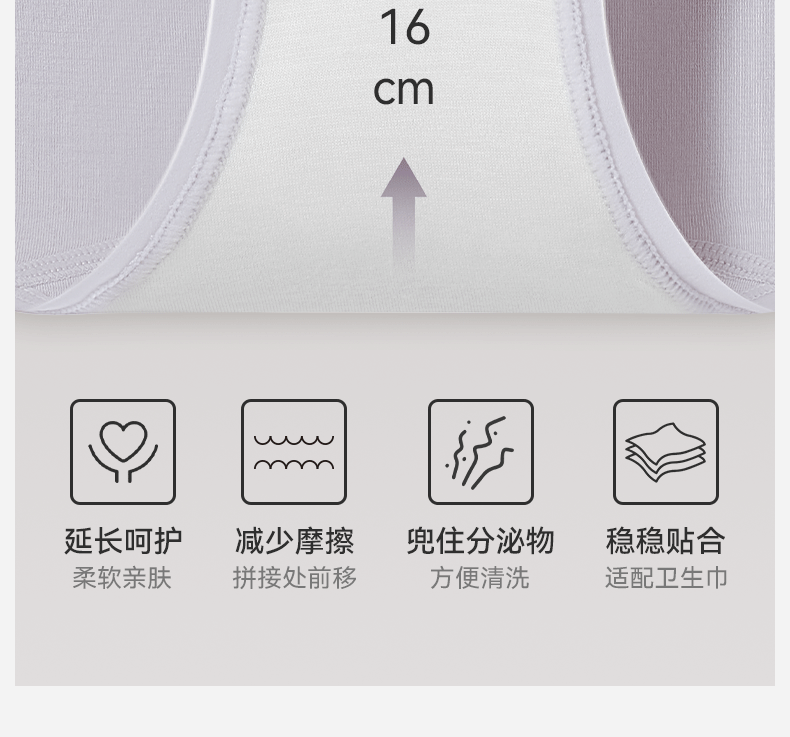 嫚熙超皮孕妇内裤孕早中晚期高腰托腹无缝一体织桑蚕丝底裆短裤女 — 21