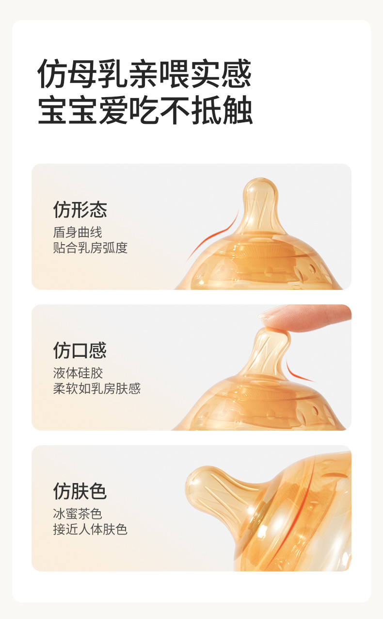 嫚熙乳盾超薄奶盾喂奶神器乳头内陷辅助保护罩大乳头仿哺乳奶嘴 — 8