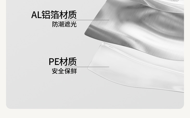 嫚熙奶粉袋便携一次性外出分装袋盒铝箔密封加厚储存奶袋食品级 — 9