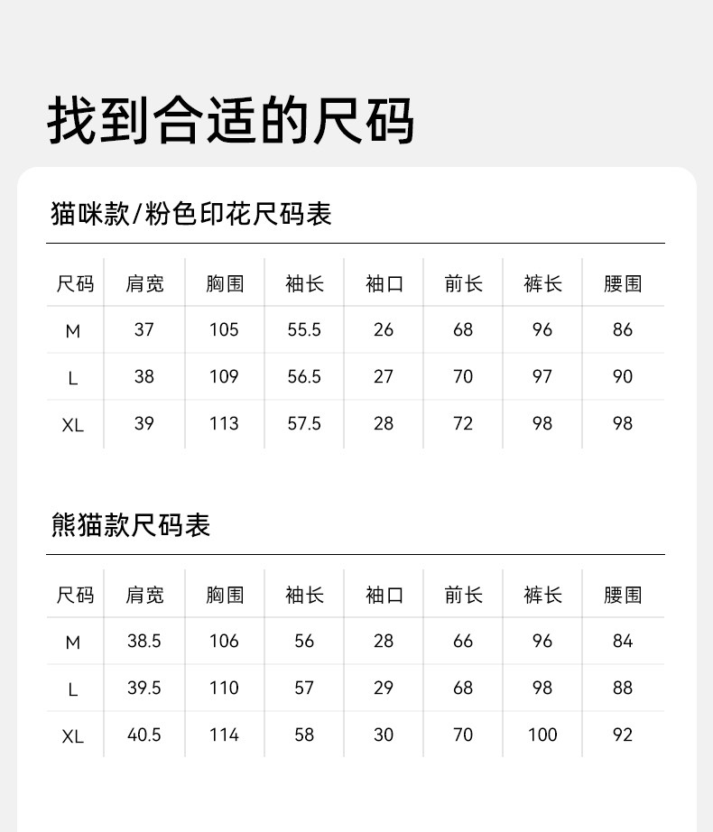 嫚熙秋冬季纯棉吸汗月子服孕妇产妇哺乳带胸垫睡衣产后喂奶家居服 — 48