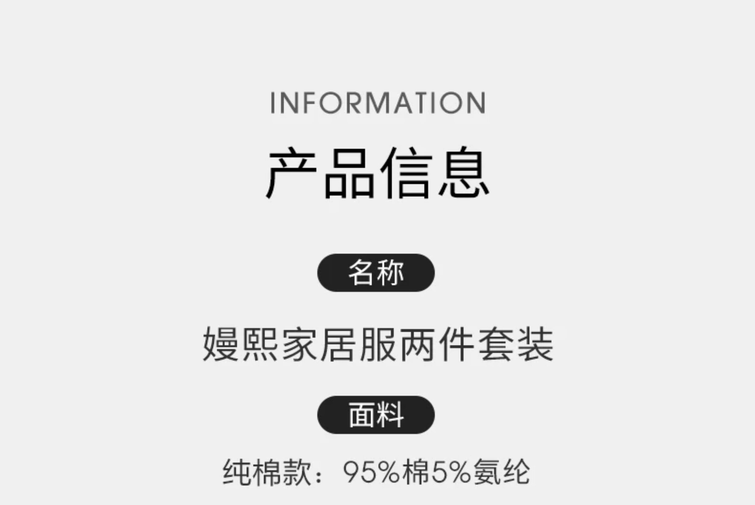 嫚熙四季款月子服孕妇睡衣怀孕早中晚期纯棉产后产妇家居服套装 — 56