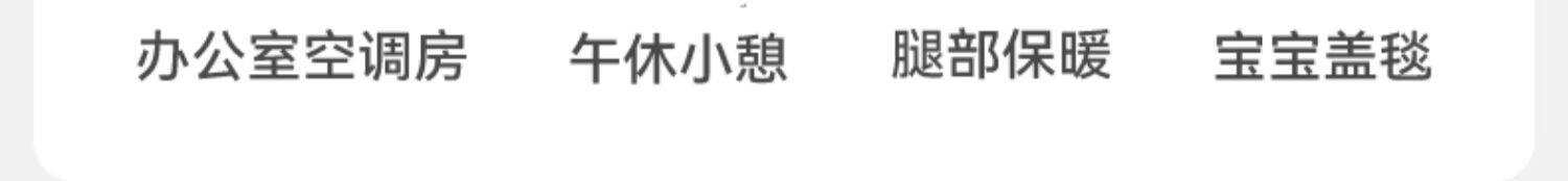 嫚熙纯棉磨毛月子披肩孕妇坐月子保暖护肩产妇产后空调房哺乳上衣 — 16