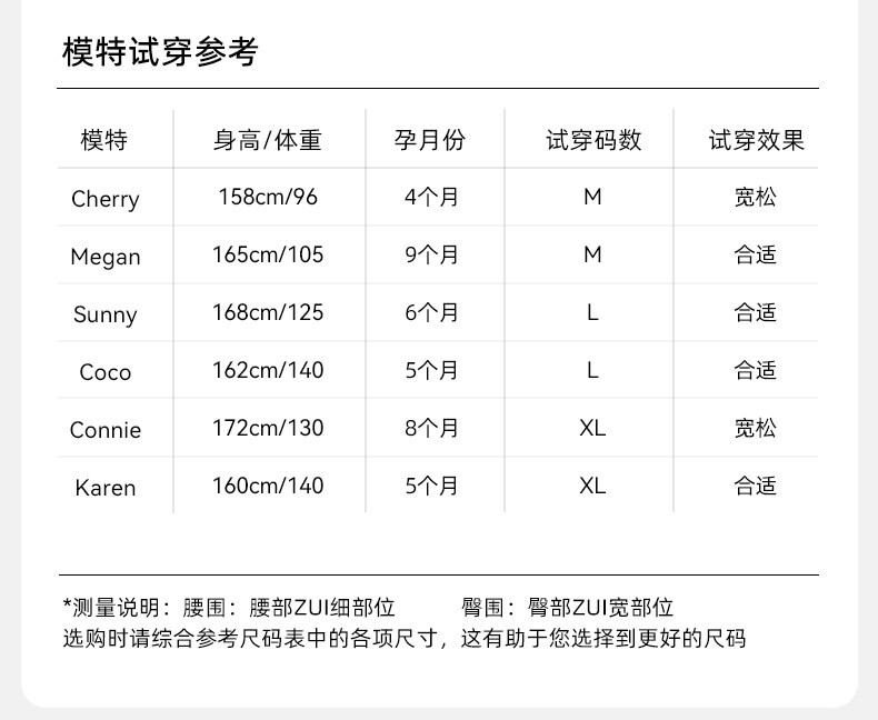 唐艺昕同款 嫚熙秋季款孕妇产后月子服弹力丝麻棉睡衣产妇家居服 — 30