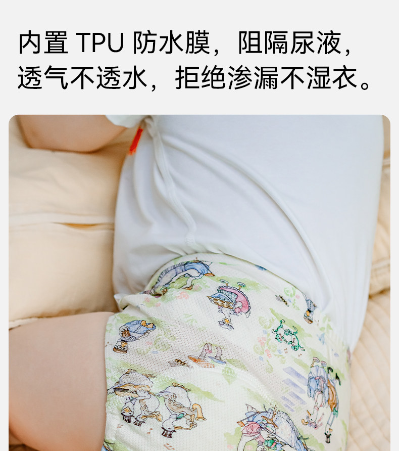 Тканевый подгузник 嫚熙戒尿不湿训练裤男女宝宝如厕尿布裤婴儿内裤可洗儿童隔尿裤 Emxee