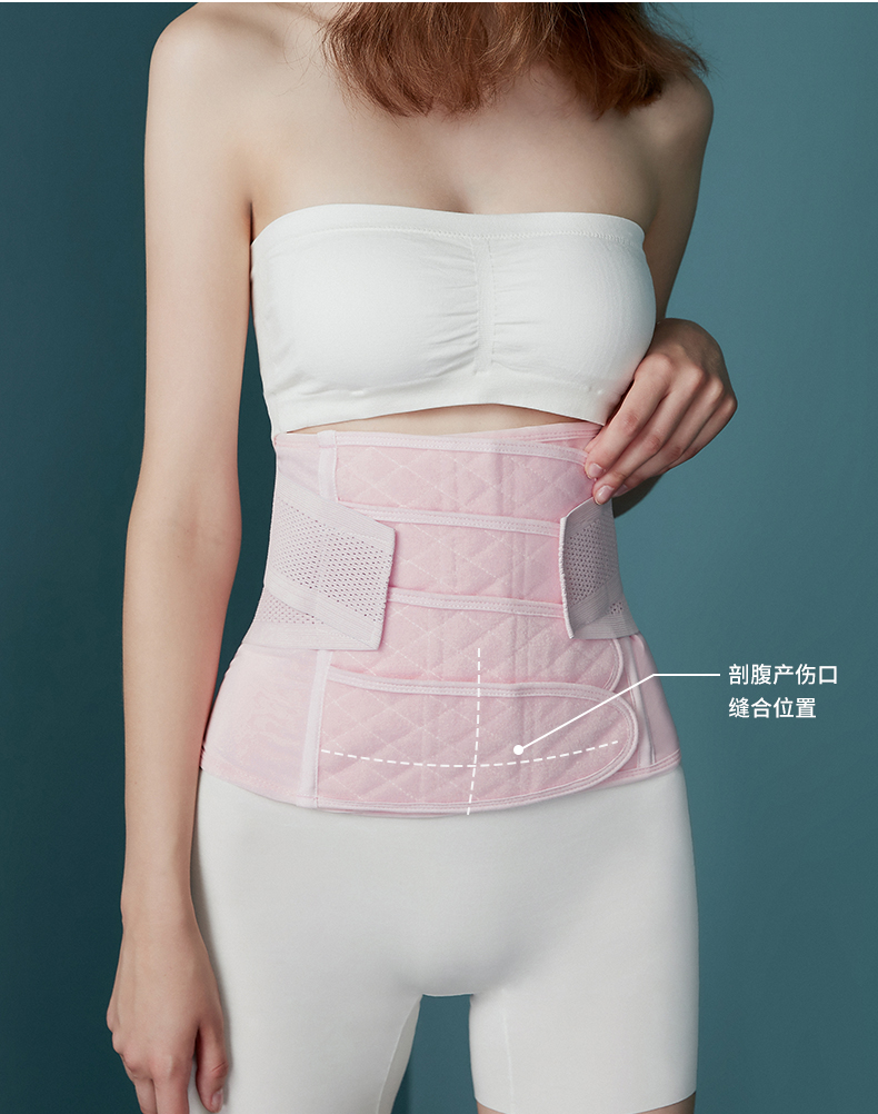 【嫚熙】产后收腹带孕妇桑蚕丝束缚带