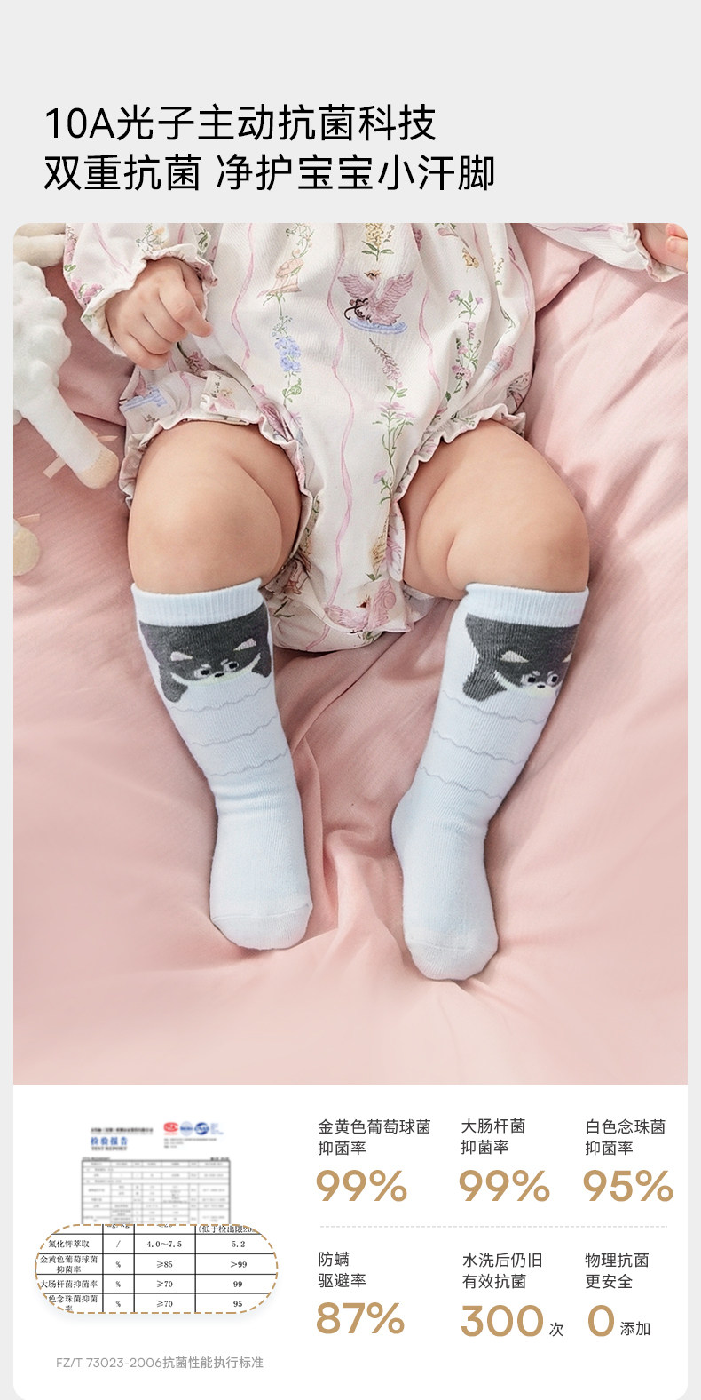 【新品】嫚熙婴儿袜子不勒腿长袜新生儿宝宝长筒袜男女儿童过膝袜 — 4