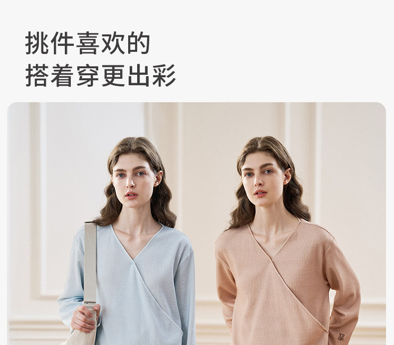 嫚熙秋冬山茶花华夫格哺乳衣瑜伽运动可外出月子服孕妇家居服套装 — 43