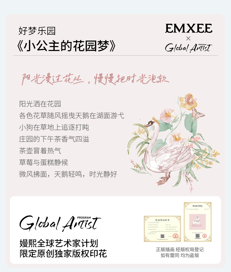 嫚熙童装儿童连体泳衣女童婴儿沙滩泳装凉感防晒速干女宝游泳衣夏 — 27