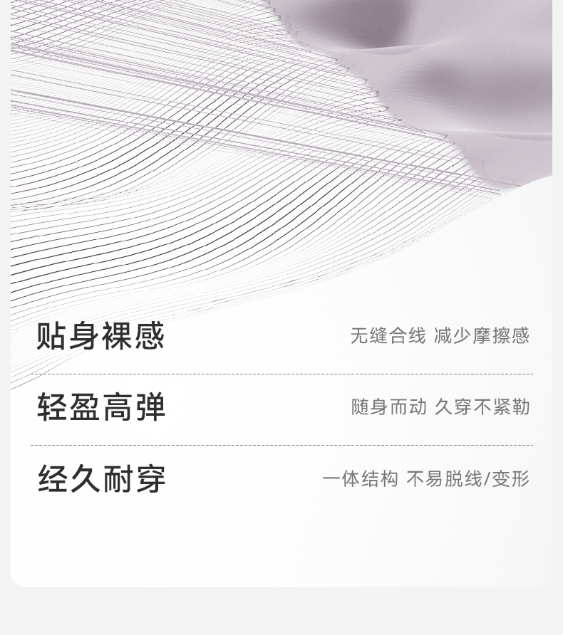 嫚熙超皮孕妇内裤孕早中晚期高腰托腹无缝一体织桑蚕丝底裆短裤女 — 9