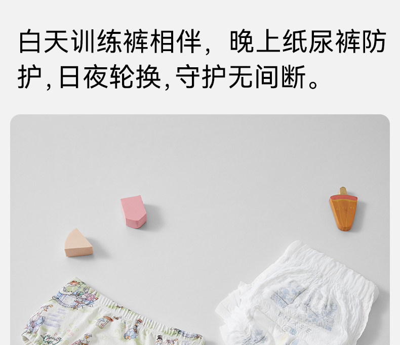 Тканевый подгузник 嫚熙戒尿不湿训练裤男女宝宝如厕尿布裤婴儿内裤可洗儿童隔尿裤 Emxee