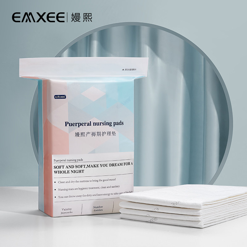 (Easy to buy)Manmanxi maternity mattress pad Maternity special pad Leave-in bed single monthly menstrual pad 4 pieces