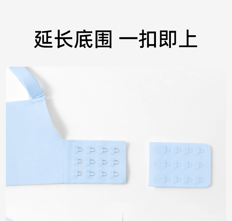 嫚熙反重力Air孕妇哺乳内衣专用加长排扣文胸延长扣胸罩四排三扣 — 5