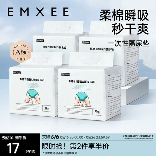 Детская водонепроницаемая дышащая одноразовая простыня