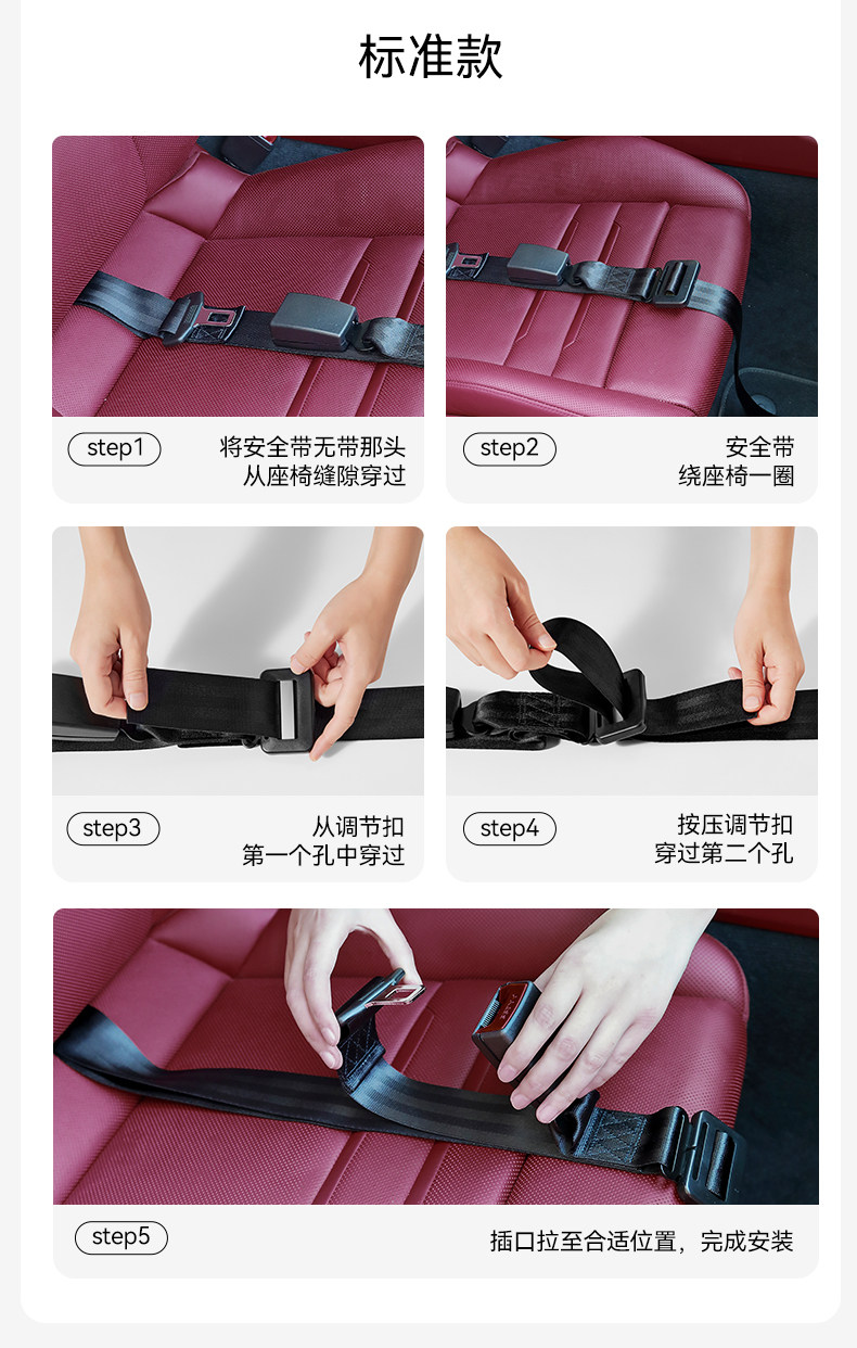 嫚熙孕妇安全带汽车专用孕妇防勒肚托腹孕晚期开车防碰撞安全带 — 22