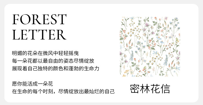 嫚熙夏季牛油果纱罗月子服孕妇果纱睡衣产后哺乳家居服套装 — 33