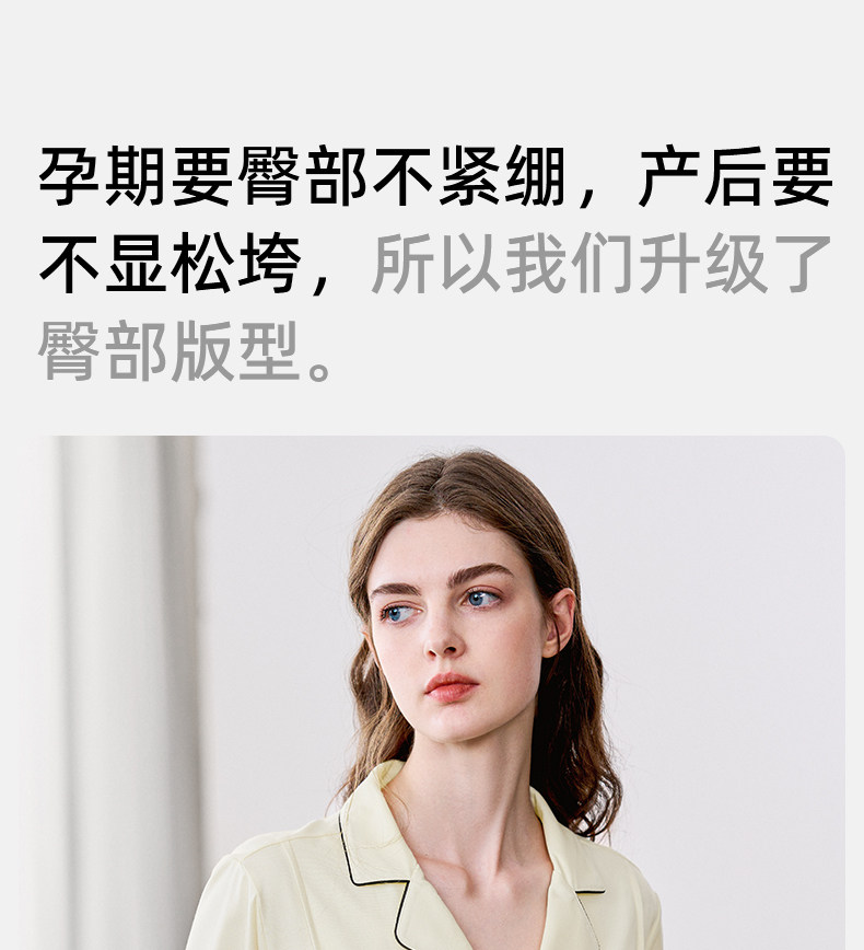 嫚熙秋冬季纯棉吸汗月子服孕妇产妇哺乳带胸垫睡衣产后喂奶家居服 — 28
