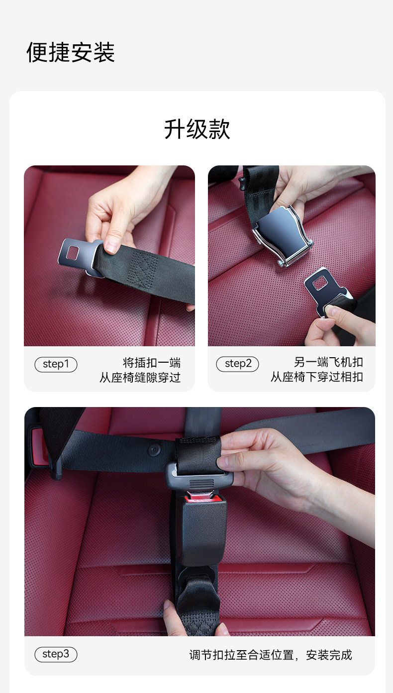 嫚熙孕妇安全带汽车专用孕妇防勒肚托腹孕晚期开车防碰撞安全带 — 21