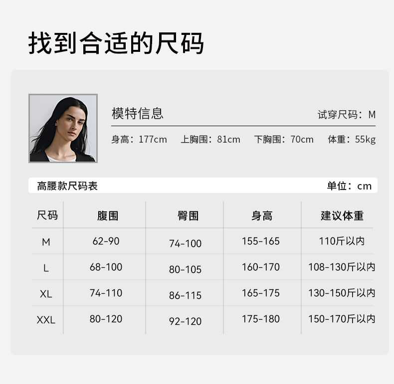嫚熙超皮孕妇内裤孕早中晚期高腰托腹无缝一体织桑蚕丝底裆短裤女 — 38