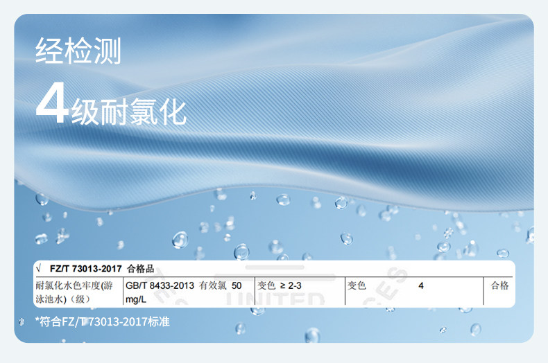 嫚熙童装儿童连体泳衣女童婴儿沙滩泳装凉感防晒速干女宝游泳衣夏 — 16