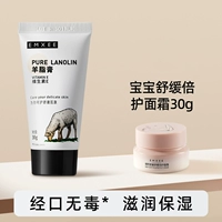 Детский крем, 30г, 30г