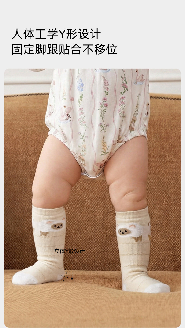 【新品】嫚熙婴儿袜子不勒腿长袜新生儿宝宝长筒袜男女儿童过膝袜 — 15