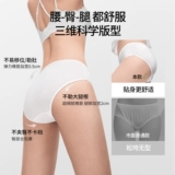 [Субсидия в десять миллиардов] Одноразовое нижнее белье Manxi E3, одноразовое дорожное нижнее белье из чистого хлопка для женщин, 4 упаковки, ограничено 1 покупкой