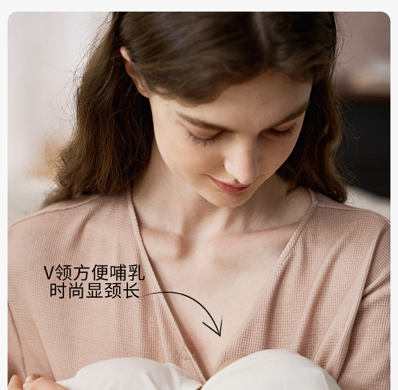 嫚熙秋冬山茶花华夫格哺乳衣瑜伽运动可外出月子服孕妇家居服套装 — 21