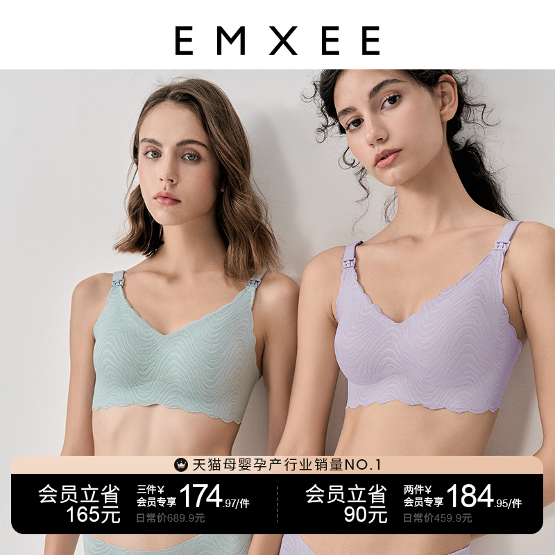 (Members Exclusive) Manxi Lace Maternity Breastfeeding Bra Comfortable Gathering Anti-sagging Breastfeeding Sleeping Wearable