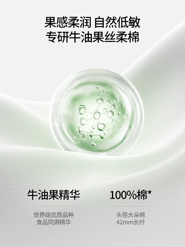 【Роб!Скидка 30% в первый раз] Одноразовое нижнее белье Manxi M5 для послеродовых и послеродовых женщин, беременных женщин, повседневные одноразовые брюки, стиль фруктового хлопка для женщин