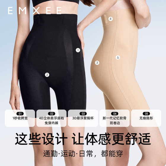 Manxi Tummy Tightening Pants Liquid Suspension Butt Lifting Pants Shaping Waist Corset Postpartum