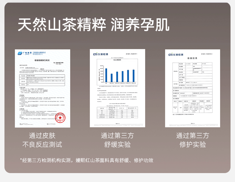 嫚熙超皮孕妇内裤孕早中晚期高腰托腹无缝一体织桑蚕丝底裆短裤女 — 7