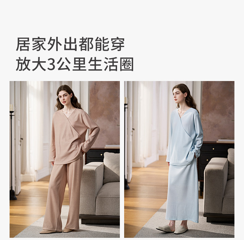 嫚熙秋冬山茶花华夫格哺乳衣瑜伽运动可外出月子服孕妇家居服套装 — 19
