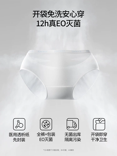 【Роб!Скидка 30% в первый раз] Одноразовое нижнее белье Manxi M5 для послеродовых и послеродовых женщин, беременных женщин, повседневные одноразовые брюки, стиль фруктового хлопка для женщин