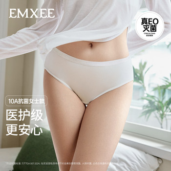 Manxi 10a fruit cotton disposable underwear women's pure cotton sterilization