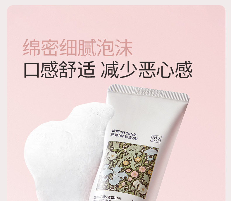 嫚熙成人牙膏妇女牙刷牙膏套装月子期专用软毛牙刷清新无氟旗舰店 — 20