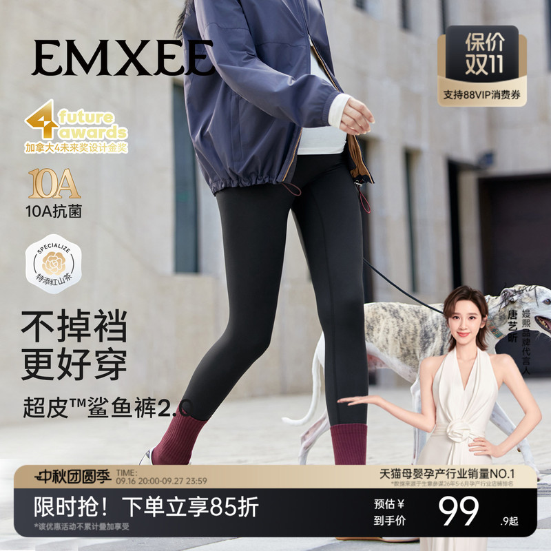 Manxi Super Stretchy Maternity Leggings for Spring and Autumn, Breathable Shark Pants, Slimming, Non-Constricting, Maternity Yoga Pants for Going Out Manxi Super Stretchy Maternity Leggings for Spring and Autumn, Breathable Shark Pants, Slimming, Non-Constricting, Maternity Yoga Pants for Going Out