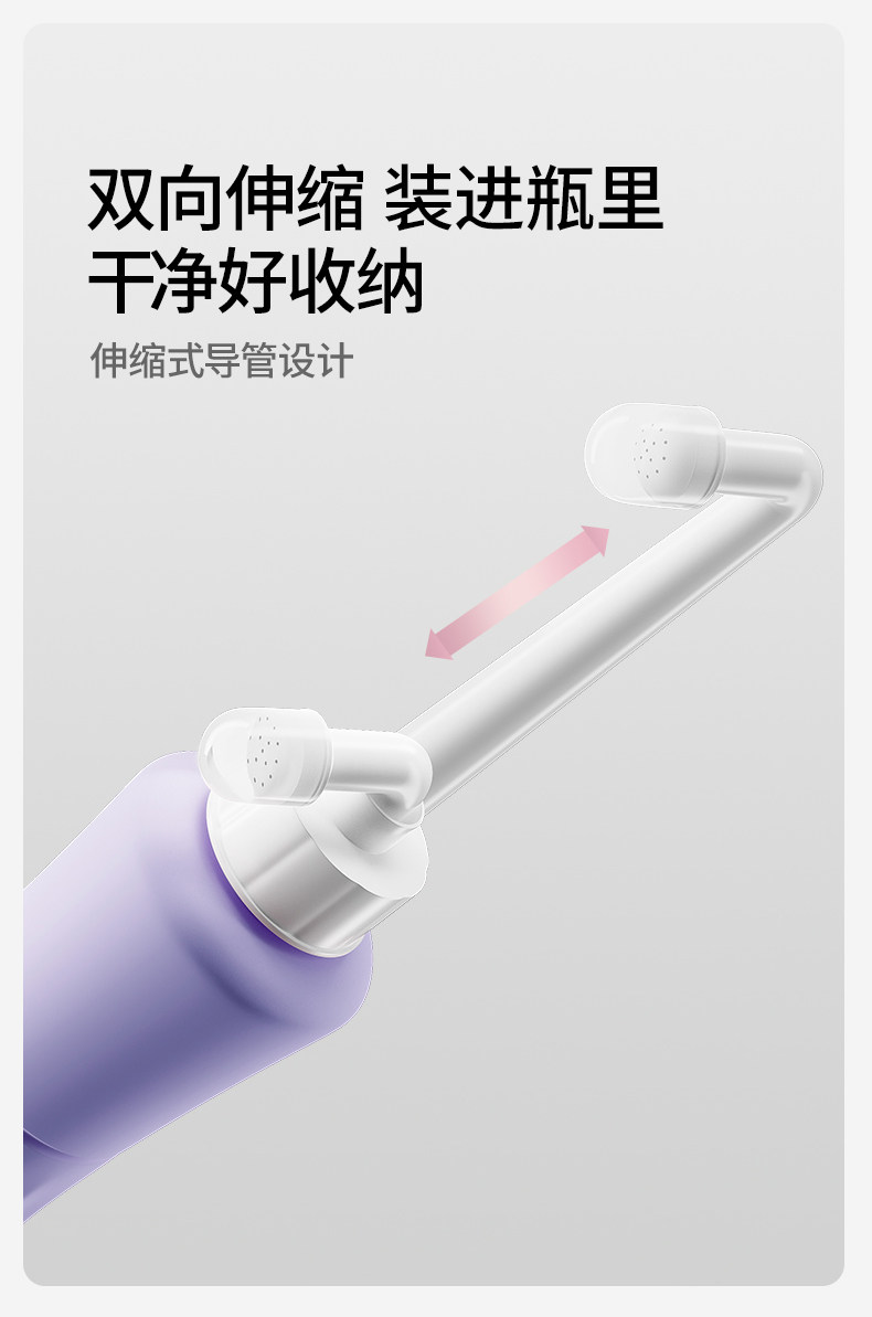 嫚熙孕妇私处冲洗器产妇坐月子专用会阴清洗器便携婴儿女性洗屁股 — 12