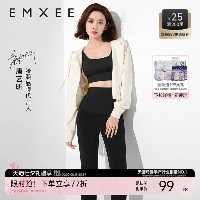 Manxi Classic Nude-Feel Maternity Shark Pants, Summer Thin Style, Versatile Leggings for Outerwear, Butt-Lifting, Non-Constricting Yoga Pants