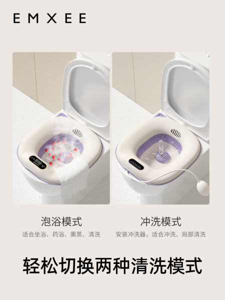 嫚熙孕产妇坐浴盆私处免蹲马桶盆月子盆洗屁股痔疮盆家用坐月子盆 — 2
