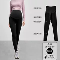 [Тонкий хлопок] - черный [без регулируемой пряжки] удобный и не изношенный, подходит для 15 ℃ ~ 20 ℃