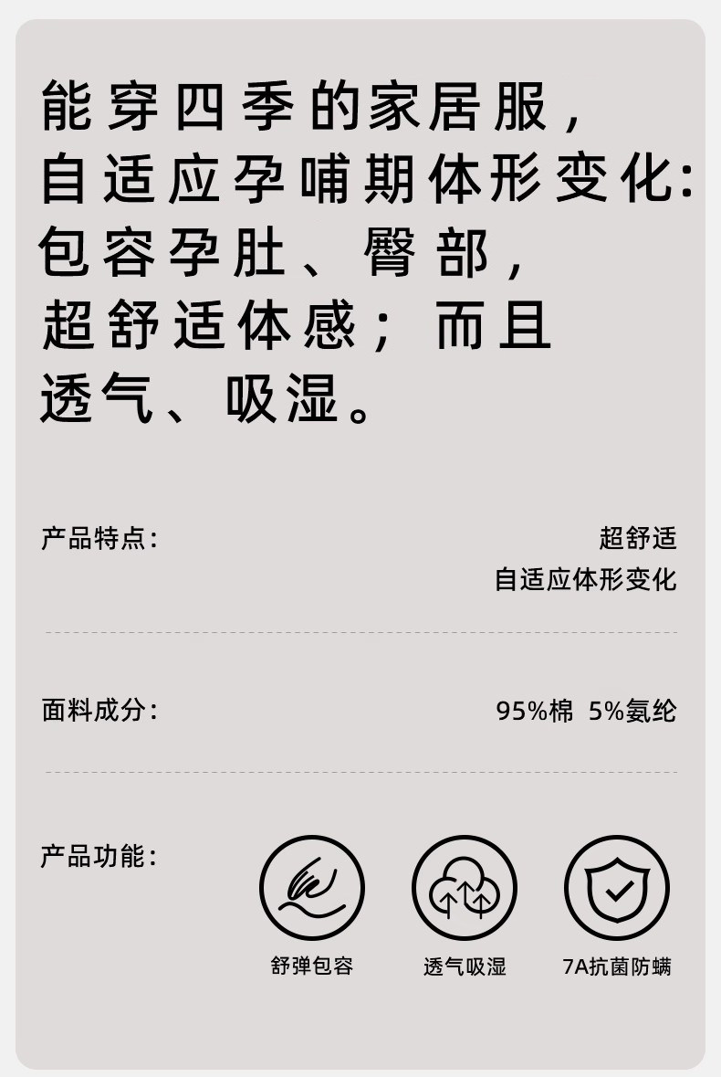 唐艺昕同款嫚熙秋冬纯棉吸汗月子服孕妇胸垫睡衣哺乳家居服9月份 — 2