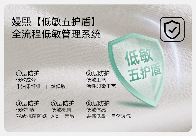 嫚熙夏季牛油果纱罗月子服孕妇果纱睡衣产后哺乳家居服套装 — 24