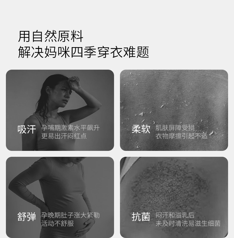 嫚熙秋冬季孕妇哺乳睡衣弹力丝麻棉浅草曼波产后月子服家居服套装 — 11