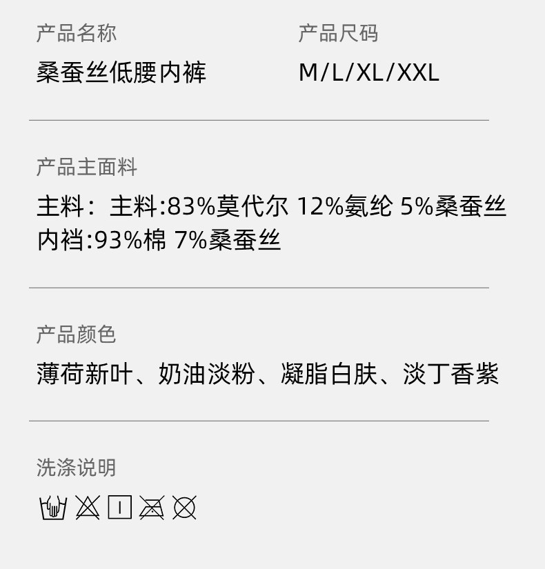 【 特惠专区69起任选3件】嫚熙孕妇内裤无痕托腹怀孕期专用四季女 — 23