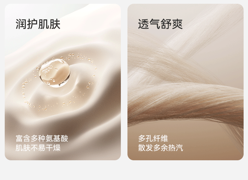 嫚熙超皮孕妇内裤孕早中晚期高腰托腹无缝一体织桑蚕丝底裆短裤女 — 19